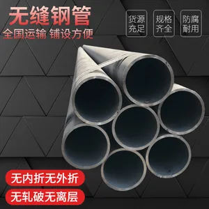 9948无缝钢管 耐高压石油裂化管 10# 20# 优质碳素结构钢