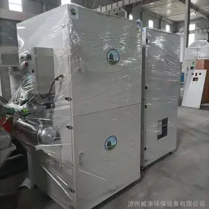 ������Ӧ ��ҵ������Ͳ������ ��������������߲����ճ��豸