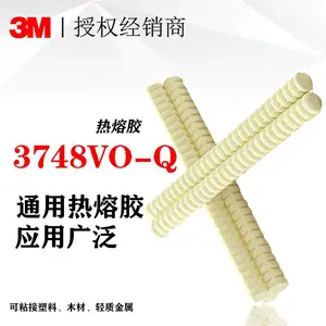 3M 3748VO-Q���۽��� 3M�������۽�����ˮ