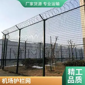 上兴多颜色军事重地用机场护栏网 ***规格多样场区防护