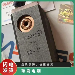 �¹�Schunk(���)C80X 40*20*100 ���������̼ˢ �������ˢ