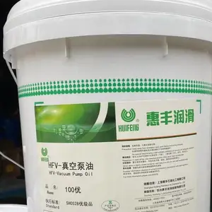 惠丰100号优级真空泵油直联泵用油HFV-100(16升)旋片机械泵油16L