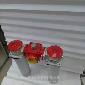 黎明双筒回油过滤器SRFA-400X20F-CYB-1 油过滤器厂家