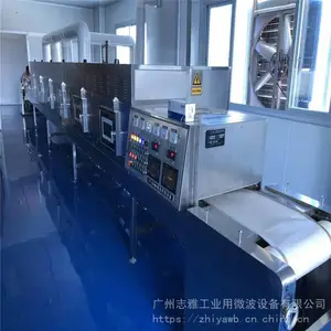 ��ζƷ΢�������/��ζƷ΢�������е/���Ϻ��ɱ���豸