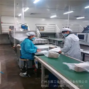 ��ζƷ΢�������/��ζƷ΢�������е/���Ϻ��ɱ���豸