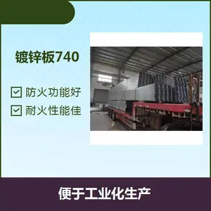 镀锌板YXB40-185-740 抗震能力好 能减少工作量