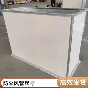 钢面镁质防火风管厂家 排烟硅酸钙板复合通风管 加工定制安装普雷蒂