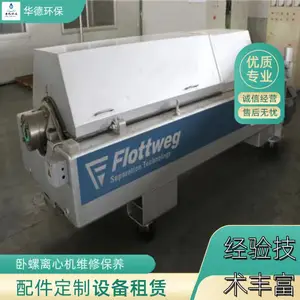 �糧����ΰ�������Ļ�ά�� Z4Eά�����������������
