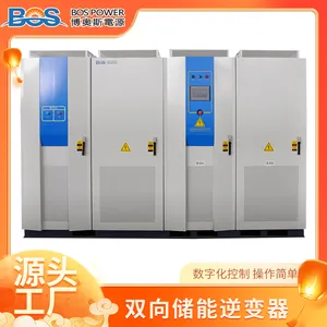 ����ȫ��Һ����س�ŵ� 2000KW250KW300KW˫�������һ�������