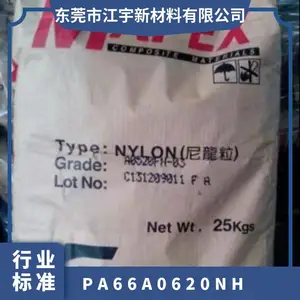 PA66 ���� A0620NH ʳƷ�� ��ճ�� �����Ժ� ���� ���� ���͹�