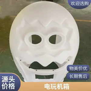 �̳������Զ��������豸�������� ���ǿƼ���ͯ��Ʒ����Ϸ����� ����Ť��������