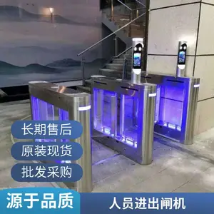 ˢ��ʶ���Ž� У԰�Ž�����ʶ��ϵͳ ѧУˢ���Ž�ϵͳ �沿�Ž�����