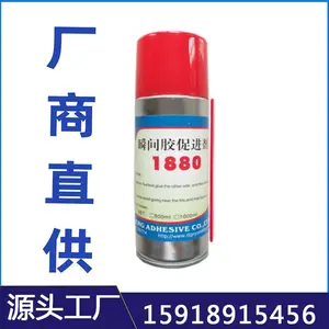 慢干胶水502加速剂 502胶水催干剂 502促进剂 502防白剂 生产商