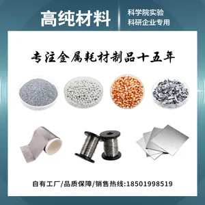 ��ŵ�²ĸߴ�����������4N99.***CrN�вĵ��������������Ʋ���