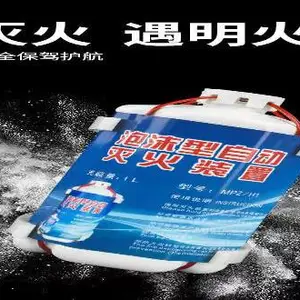 中山消防救援灭火宝货源 广州市兴安消防科技供应