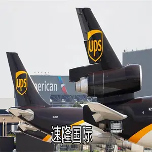 中国-澳大利亚FEDEX货代公司