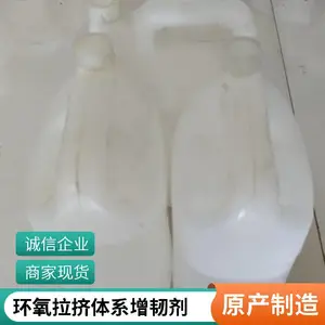 ����������ϵ���ͼ� ��ɫ͸��������֬�������� ��ճ�Ȼ������Ͳ���