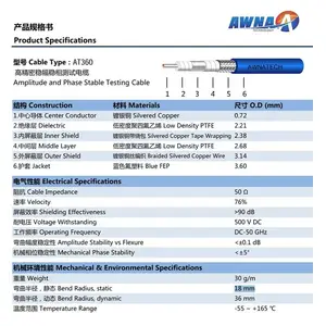 低损耗、相位稳定性和带机械保护的50GHz稳幅稳相射频测试电缆