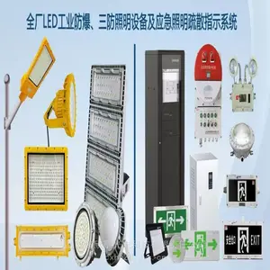 �����Ƶ�Դ ����LED�����ƾ� LED�ƺ�����Դģ��HLY-20-BAD85-S20