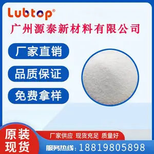 YY-2012光亮剂 PVC分散剂,分散颜料、炭黑等填料,提高制品光亮度