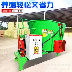 牵引行走式5方搅拌机 切割粉碎青贮搅草机 牛羊全日粮tmr拌料机