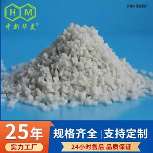 供应 汽车内饰件用 增强PA66 尼龙加玻钎 流动性好