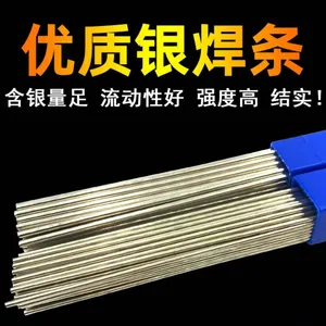 L201磷铜焊条扁焊条冰箱空调铜管焊接铜焊条圆2%5%银电焊条铜焊丝