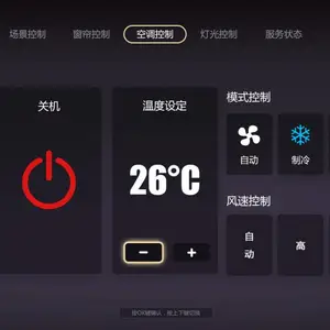 ���ܿͷ�����ϵͳ������ס������ĿƼ�ħ��