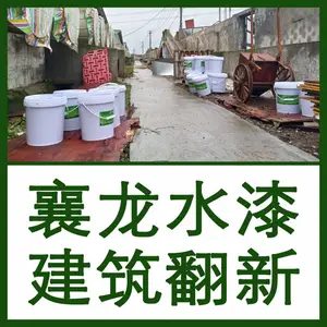 ₁₃₈²⁷²³₇₃₃₉飞鹰科技/襄龙涂料-襄龙牌工业防腐水性漆，为某大型养殖场提供厂房内部钢结构翻新水锈