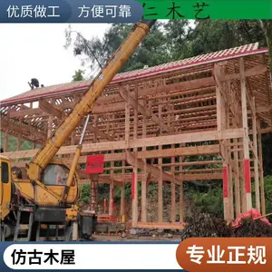 防腐木房子别墅 众仁木制品 定制加工 防腐木阳光房木屋