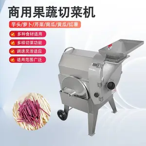 九盈机械切丝切片切丁机TJ-312,根茎类切斜片机、果蔬切条多功能