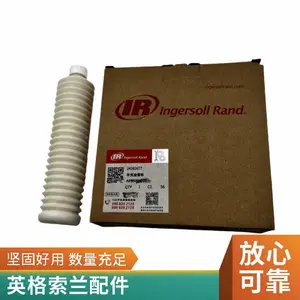 Ingersoll RandӢ������ ��о23332588�ݸ�ʽ��ѹ�������ȫ�ֻ�