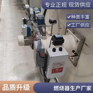 岱鼎Linofire系列燃烧器 燃气燃烧器 线性燃烧器 比调燃烧更节能