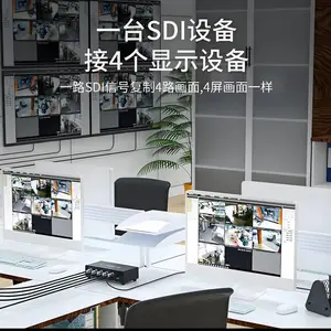 �㲥��SDIһ����һ���ĳ�������1080P SD/HD/3G SDI 1x4 SPLITTER