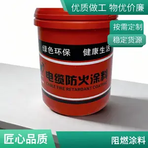 实体大厂 支持验厂品质保障 电缆防火涂料 油性水性支持定制 隆泰鑫博