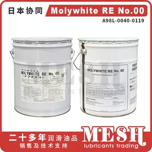 日本协同 Kyodo Molywhite RE No.00 机器人润滑脂 A98L-0040-0119