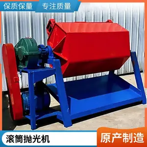电动铁件抛光筒滚筒抛光研磨机金属除锈振动抛光机石头去倒角机