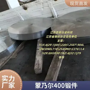 ֱ��GH3536���˶�400��ͭ�Ͻ��Բ �ͼ� ���ʱ���