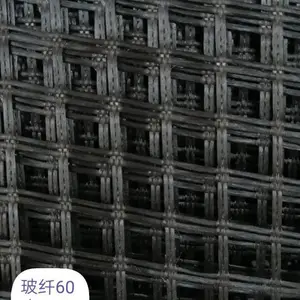 玻纤土工格栅 沥青路面加筋防裂 水泥路面白改黑