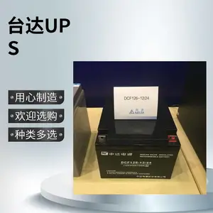 台达UPS电源EH-20K不间断电源三进单出系列配套台达蓄电池