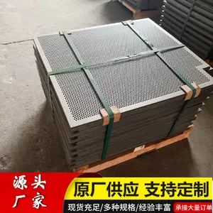 河北庆发冲孔网工厂不锈钢冲孔网 镀锌冲孔网 装饰冲孔网 异型冲孔网