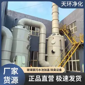 泉州锅炉厂废气处理粉尘处理资质齐全
