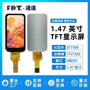 1.47寸TFTLCD液晶显示屏 172x320分辨率 ST7789 圆角SPI接口彩屏
