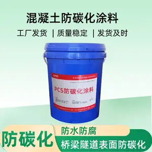 PCS��������̼����ˮͿ�� �������������ɫ��ƽɫ���޲���