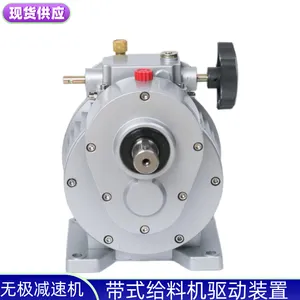 螺旋输送机更换调速器 BWY3-29-4KW摆线针轮减速机 电机功率4kw