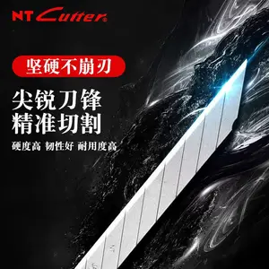 NT CUTTER美工刀片30度BD-100小号9mm贴膜雕刻50片0.38mm