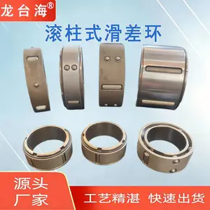 滚柱式滑差环锂电池新能源分条机印刷造纸无纺布张力控制环可定做