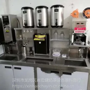 新豪茶饮的奶茶设备茶饮设备全国联保、售后无忧