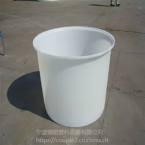 供应200L塑料腌制桶 腌制食品的塑料桶 定做滚塑产品