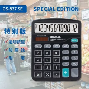 厂家直销837/M28 太阳能计算器办公财务台式计算机水晶按键计算器